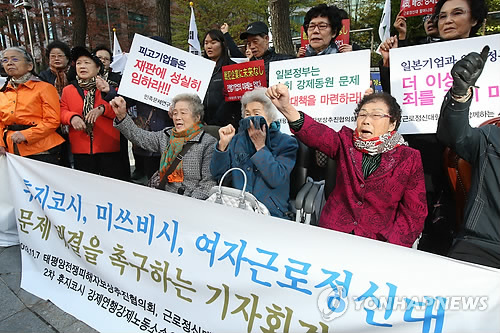 日本大使館前で強制徴用被害者への迅速な謝罪と補償を求める被害者ら＝７日、ソウル（聯合ニュース）