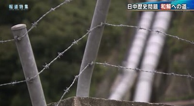 TBSが支那人強制連行に係る偏向報道・「報道特集」加害者西松建設と被害者支那人の和解事業20131109