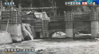 TBSが支那人強制連行に係る偏向報道・「報道特集」加害者西松建設と被害者支那人の和解事業20131109