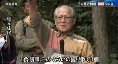 TBSが支那人強制連行に係る偏向報道・「報道特集」加害者西松建設と被害者支那人の和解事業20131109