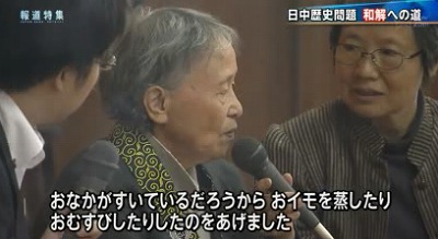 TBSが支那人強制連行に係る偏向報道・「報道特集」加害者西松建設と被害者支那人の和解事業20131109