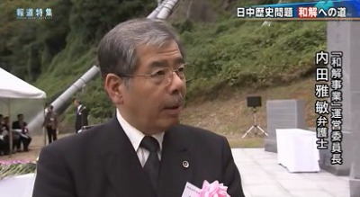 TBSが支那人強制連行に係る偏向報道・「報道特集」加害者西松建設と被害者支那人の和解事業20131109