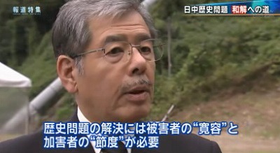 TBSが支那人強制連行に係る偏向報道・「報道特集」加害者西松建設と被害者支那人の和解事業20131109