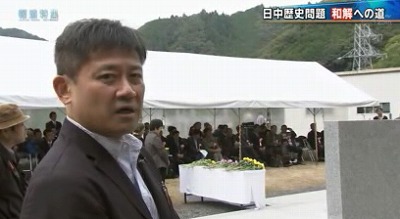 TBSが支那人強制連行に係る偏向報道・「報道特集」加害者西松建設と被害者支那人の和解事業20131109