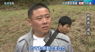 TBSが支那人強制連行に係る偏向報道・「報道特集」加害者西松建設と被害者支那人の和解事業20131109