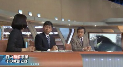 TBSが支那人強制連行に係る偏向報道・「報道特集」加害者西松建設と被害者支那人の和解事業20131109