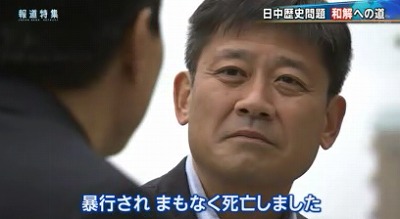 TBSが支那人強制連行に係る偏向報道・「報道特集」加害者西松建設と被害者支那人の和解事業20131109