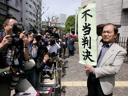 2007年4月27日の最高裁判決は、支那人の請求権を認めず棄却したが、一方で強制連行の事実と、作業現場での同社の安全配慮義務違反を認めた