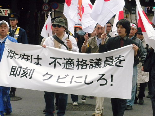 国民の代表にふさわしくない議員を即刻クビにしろ！デモｉｎ銀座\DSCN4081国民の代表にふさわしくない議員を即刻クビにしろ！デモｉｎ銀座20131110.