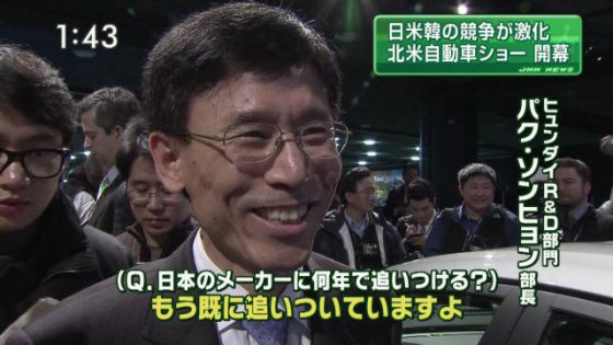 「日本のメーカーに既に追いついている」と公言していた現代自だが…現代自、米で燃費水増し＝90万台、消費者苦情で発覚→雨漏りも