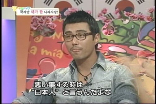 韓流スター「悪いことする時は日本人と言うんだよな、必ずね」