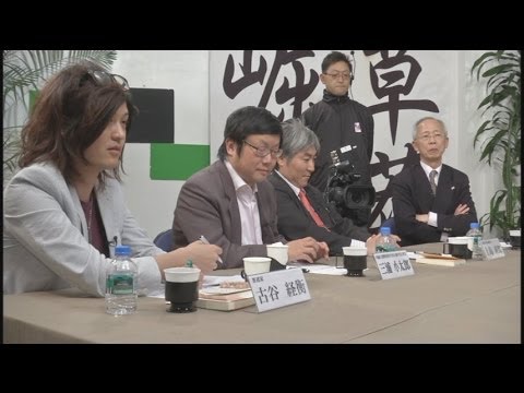 【討論！】決定版！在日問題を考える