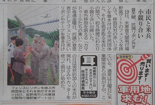 警察や報道がグルなんだぜ？こんな連中ゴキブリだし、売国奴である