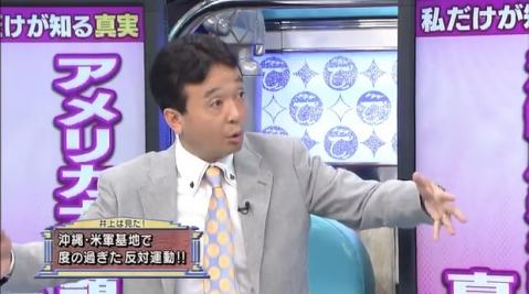 最近はですね人糞…これ脱糞をするんですよ、でこれ私有地の所にもですね脱糞がありまして、これちょっとあの…完全なモザイクで…モザイクかかっておりますけども。…これをおばさんがですね、おばさんがこの野糞をして