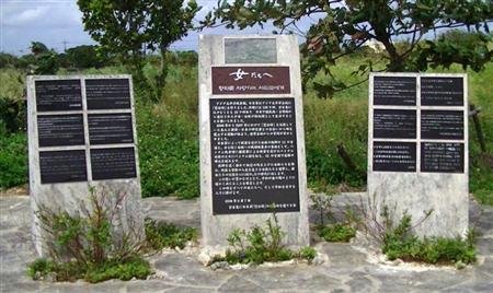 米国で「日本の地方政府が建立」と“偽装”された沖縄県・宮古島の慰安婦の碑