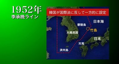 201310260853068e41952年韓国は国際法に反して公海上に当時の大統領の名前を付けたいわゆる李承晩ラインをひき