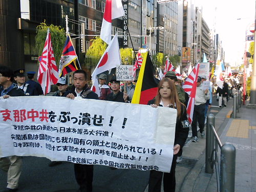 中監会「支那中共をぶっ潰せ！」デモ行進第一弾！20131124