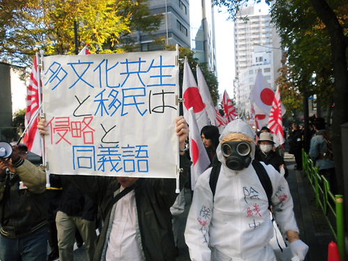 移民政策糾弾デモin銀座20131201