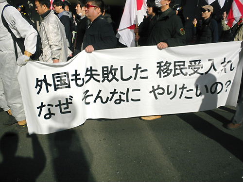 移民政策糾弾デモin銀座20131201