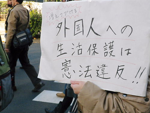 移民政策糾弾デモin銀座20131201