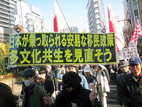 移民政策糾弾デモin銀座20131201