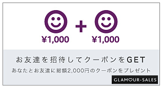 monの好きなこと