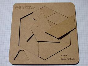 DAIKEI_Puzzle_001