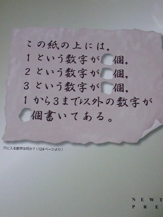 noppblog20141027_002