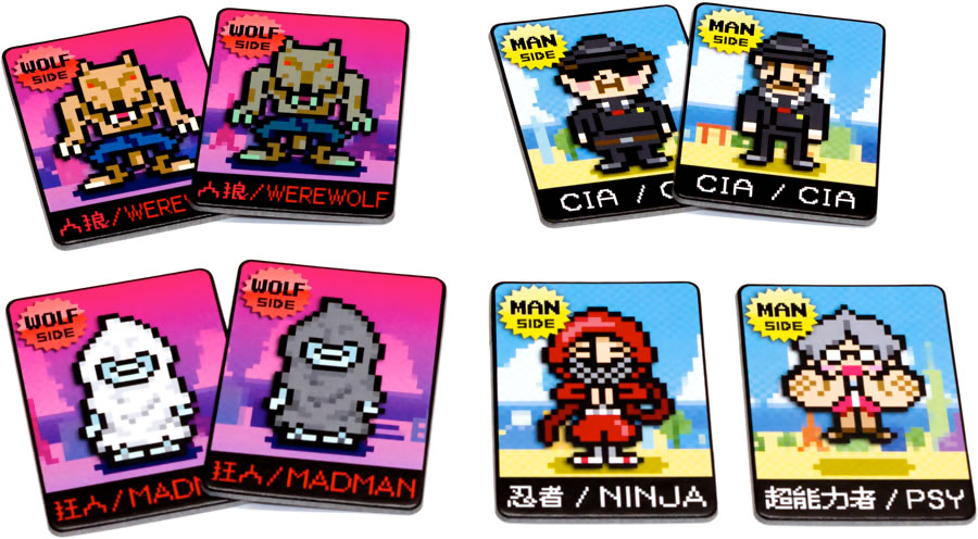 ワンナイト人狼 超人ver:超人たちカード