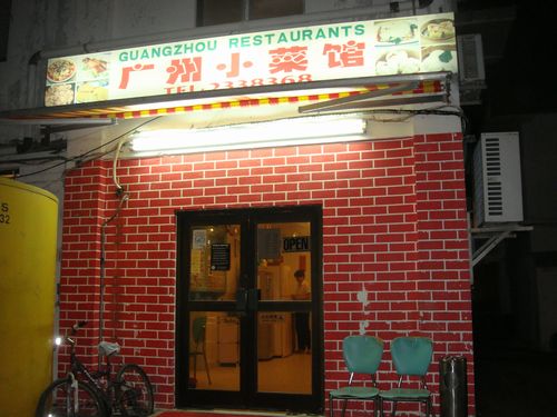 DSC02929.jpg