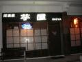 DSC03433.jpg