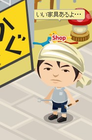 源さん