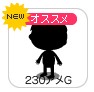 棚橋グッズ