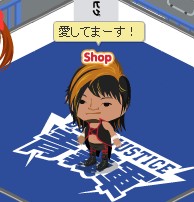 棚橋登場