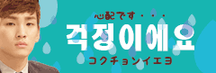 key-sinpai.gif