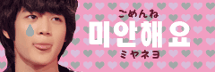 mino-miyaneyo.gif
