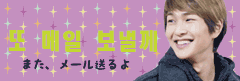 onew-mail.gif