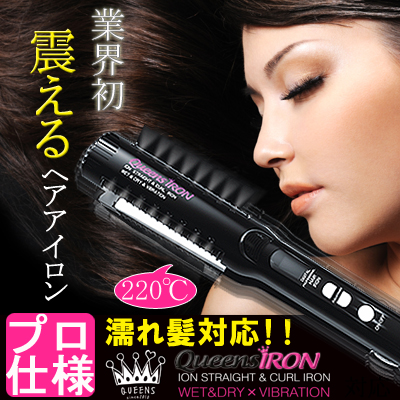 濡れ髪okなヘアアイロンで完ぺきスタイリング Qoo10 キューテン スタッフ日記 濡れ髪okなヘアアイロンで完ぺきスタイリング Qoo10 キューテン スタッフ日記