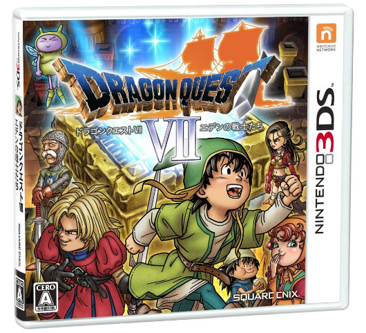 【3DS】ドラゴンクエストVII　エデンの戦士たち