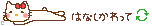 携帯デコメ&絵文字ブログ！