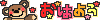 スージーズーデコメ
