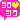 吹き出し絵文字