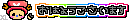 ワンピースデコメ
