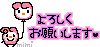 マイメロデコメ