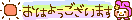マイメロデコメ