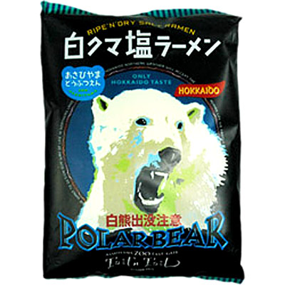 旭山シロクマラーメン