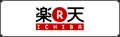 楽天ブックス