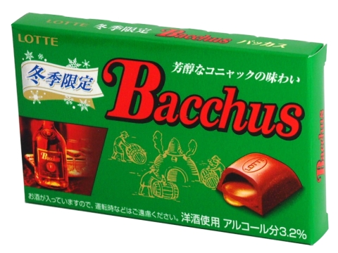 bacchus2.jpg