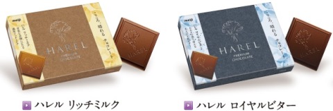 ハレル　リッチミルク　ロイヤルビター
