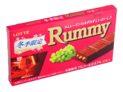 rummy1.jpg
